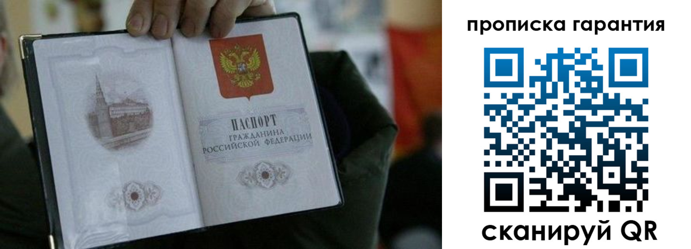 найти адрес прописки в Козьмодемьянске