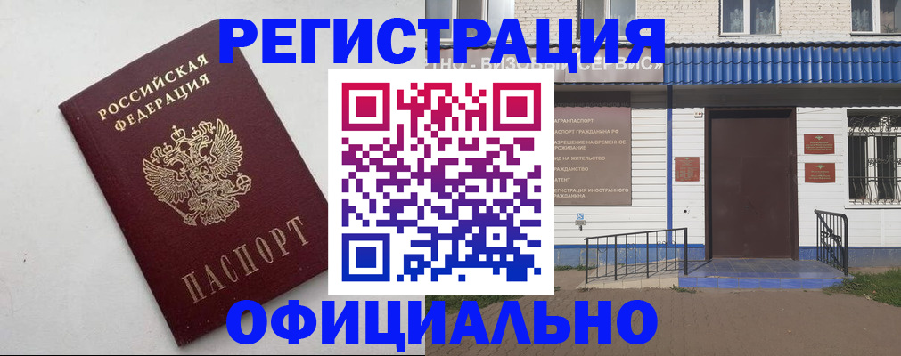 регистрация для школы в Козьмодемьянске