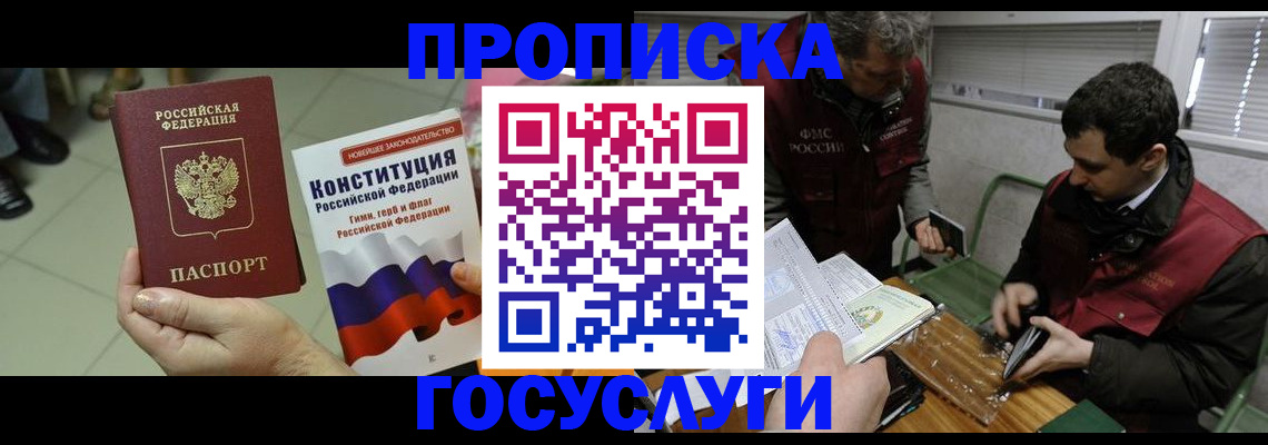 регистрация для дет. сада в Козьмодемьянске